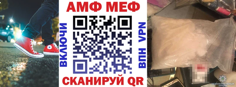 АМФ Premium  купить  цена  Белозерск 