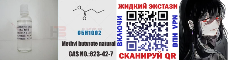купить  сайты  OMG сайт  Бутират бутик  Белозерск 