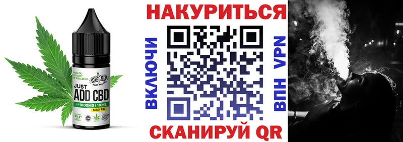 дарнет шоп  Белозерск  shop формула  Cannafood марихуана 