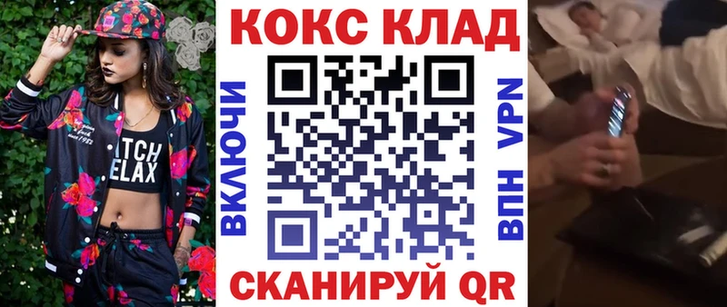 кракен зеркало  Белозерск  КОКАИН 99% 