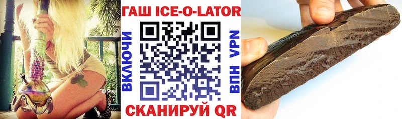 наркотики  Белозерск  Гашиш хэш 