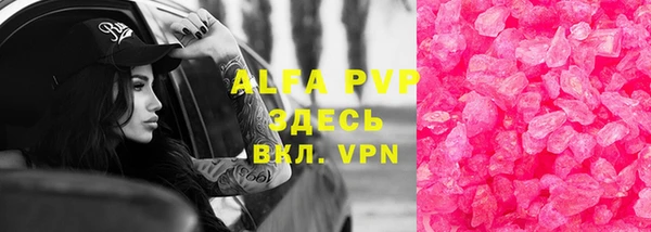 mdpv Балабаново