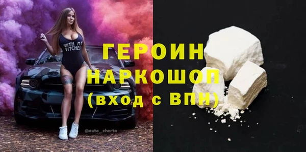 mdpv Балабаново