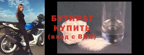 дмт Балахна