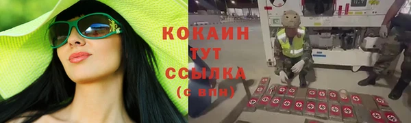 mdpv Балабаново