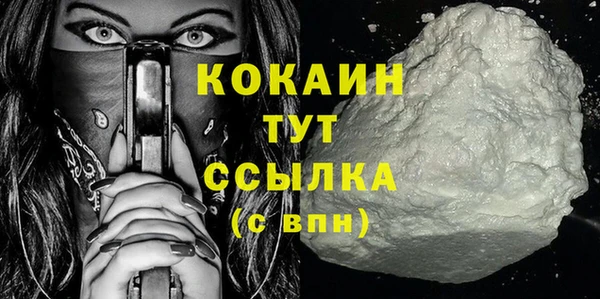 mdpv Балабаново