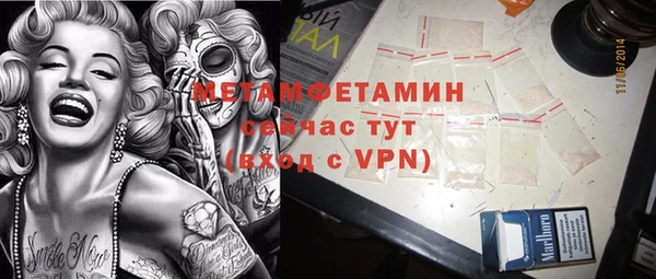 mdpv Балабаново