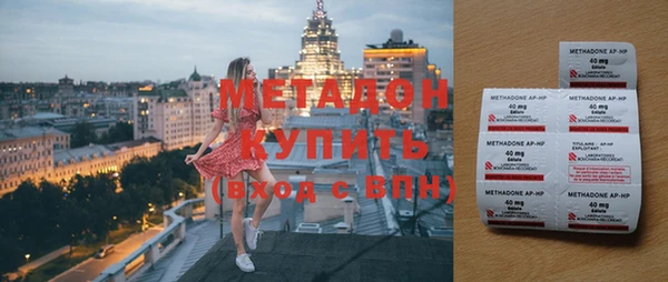 mdpv Балабаново
