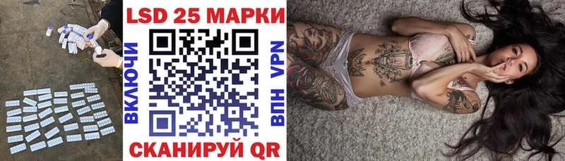 купить МЕГА как войти LSD-25 экстази кислота Белозерск