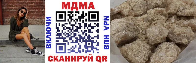 MDMA crystal  Белозерск 