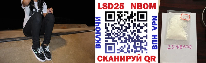 Марки N-bome 1500мкг  omg зеркало  Белозерск 